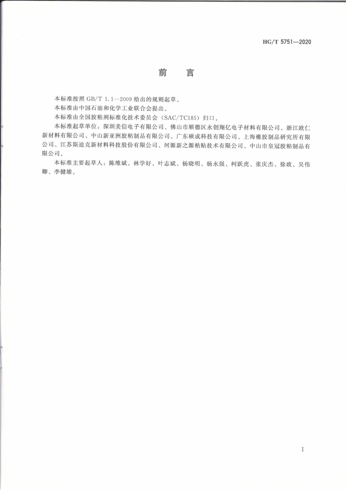 1620808610784505.jpg 1620808610784505.jpg