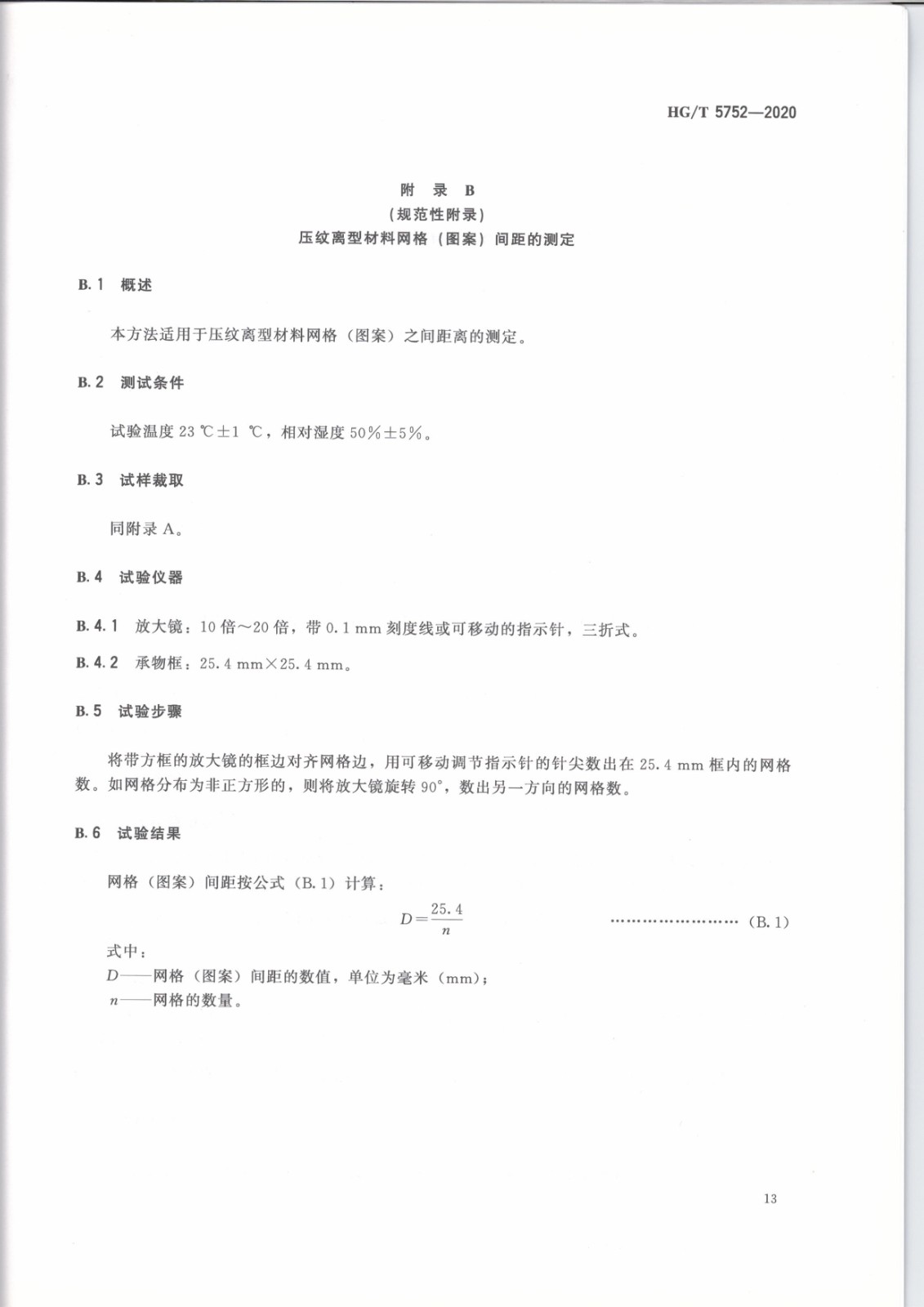 1620808983563555.jpg 1620808983563555.jpg