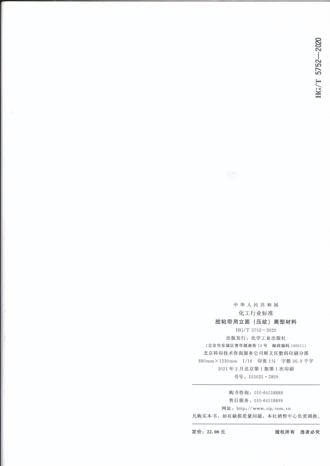 1620808984129160.jpg 1620808984129160.jpg