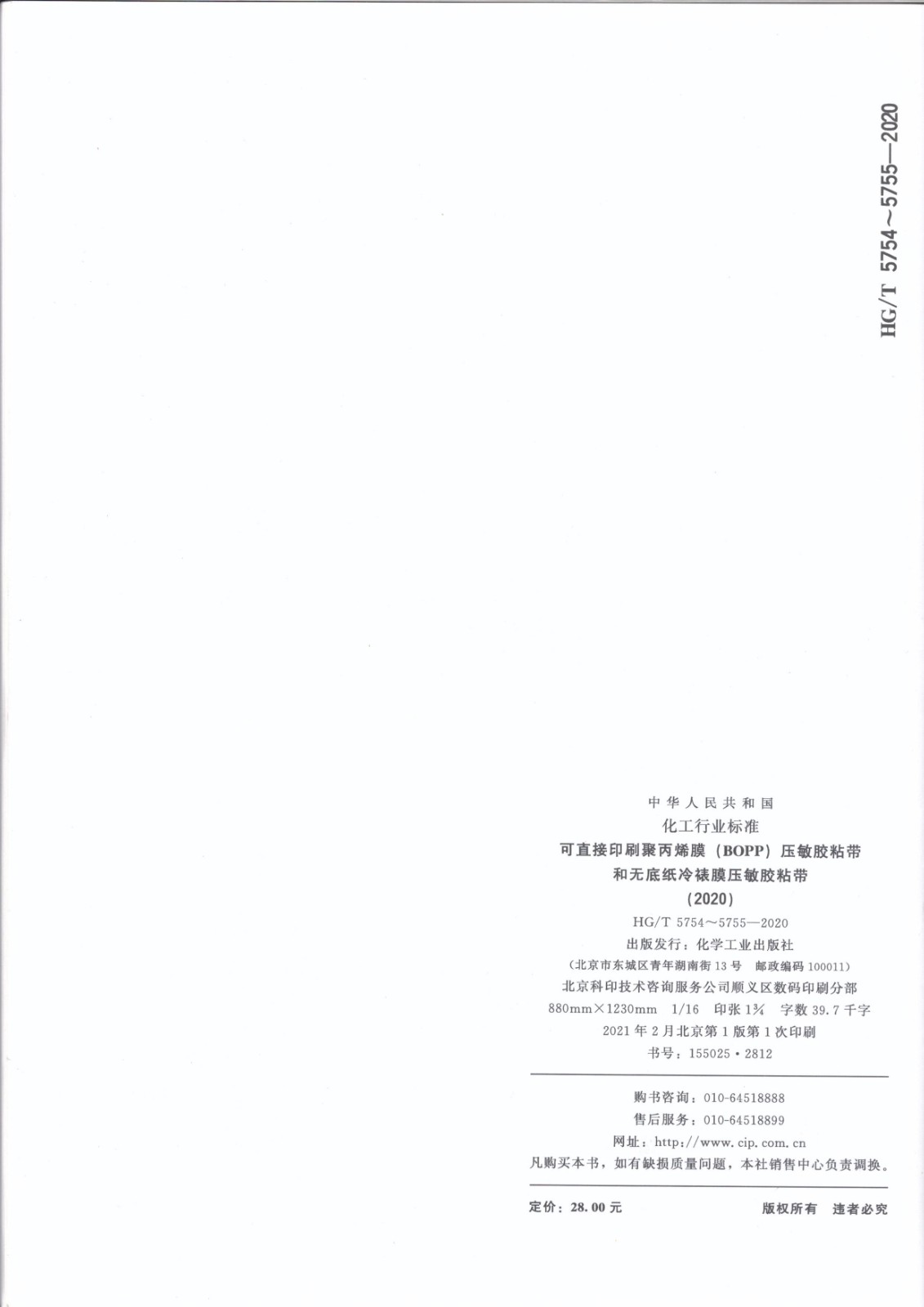 1620809325350219.jpg 1620809325350219.jpg