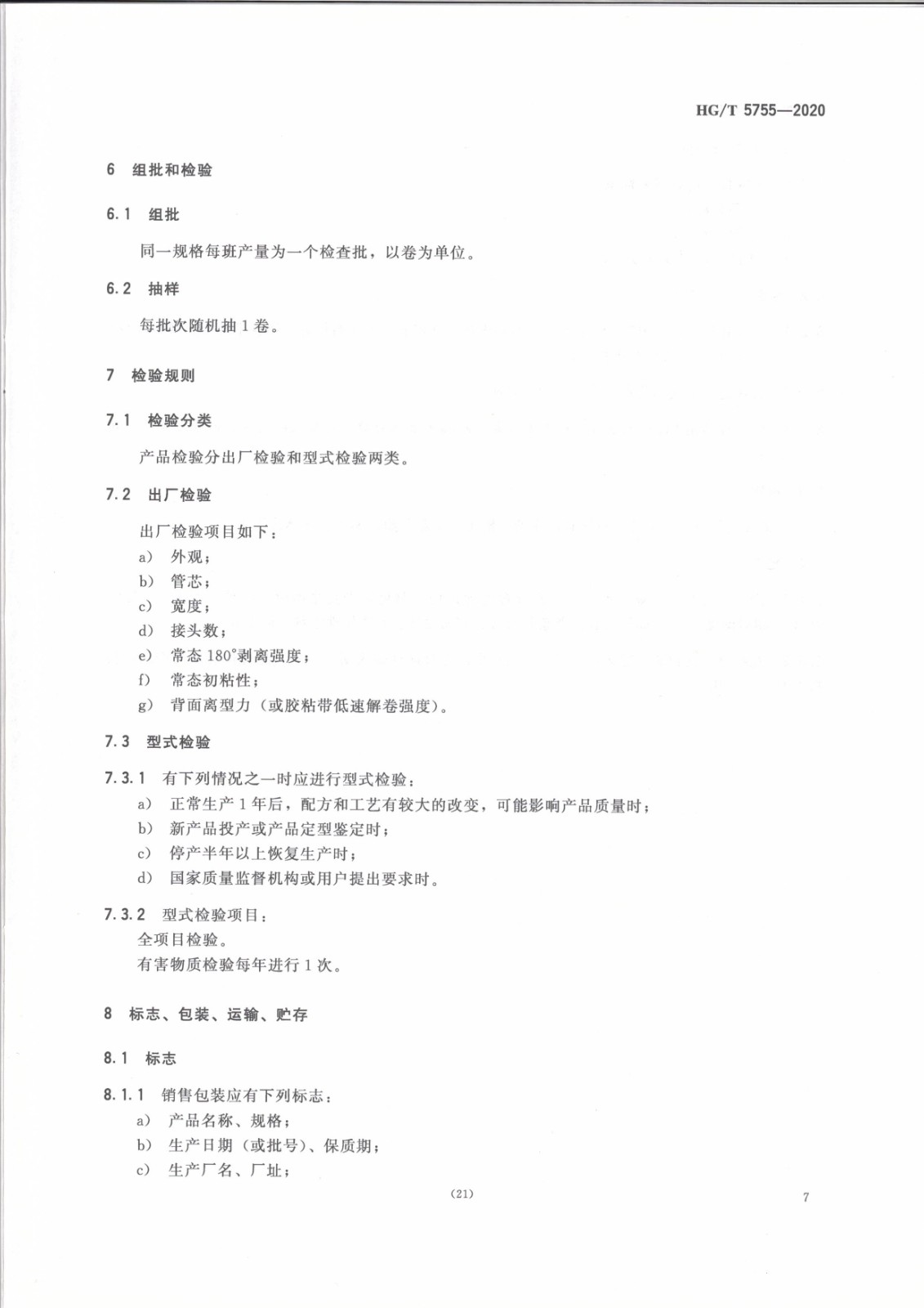 1620809325372200.jpg 1620809325372200.jpg