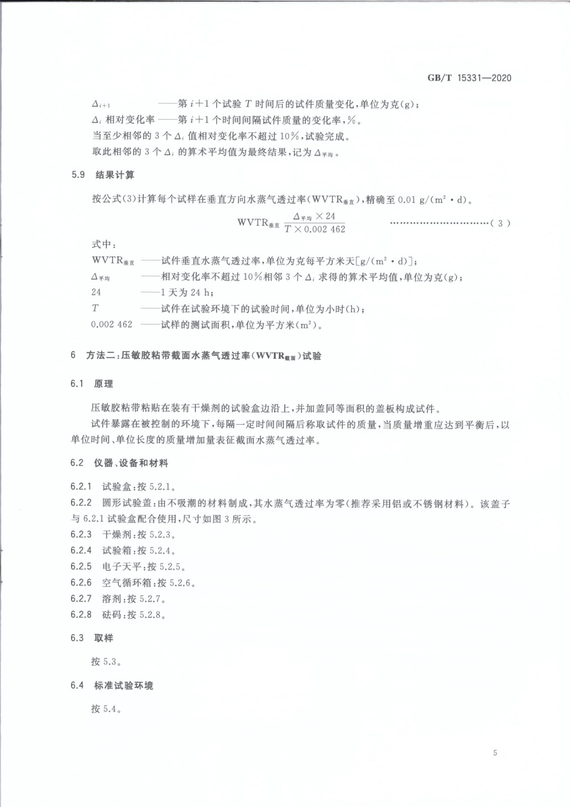 1620810015460092.jpg 1620810015460092.jpg