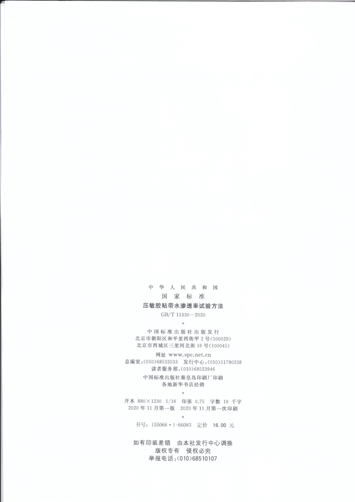 1620810340677698.jpg 1620810340677698.jpg