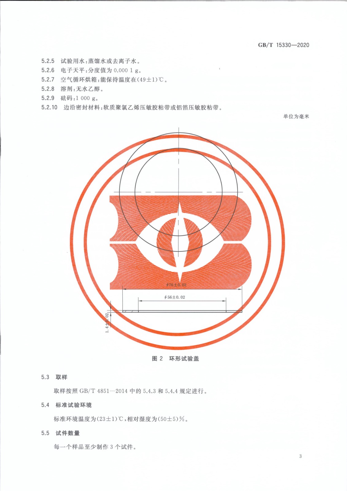 1620810341924924.jpg 1620810341924924.jpg