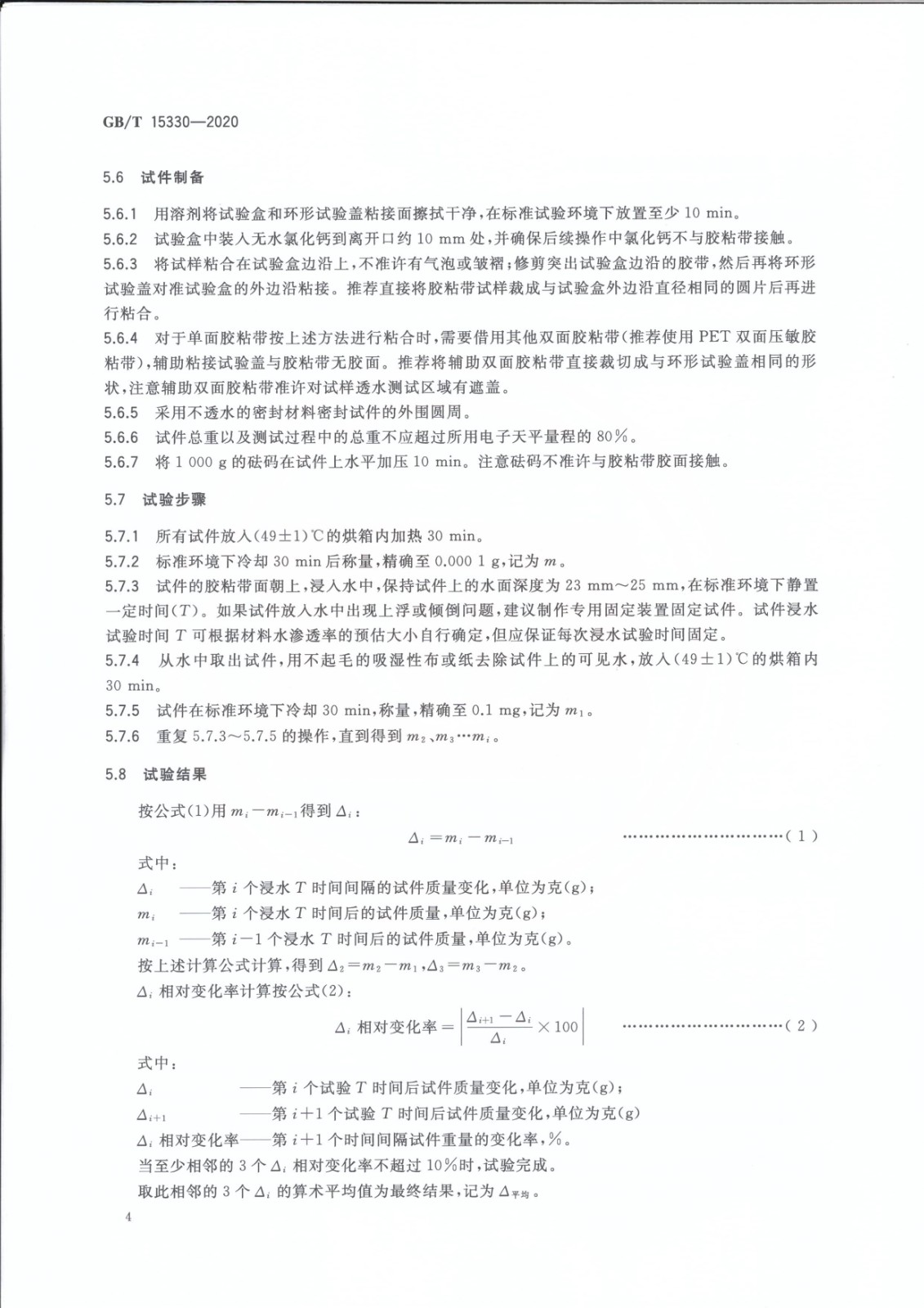 1620810342478566.jpg 1620810342478566.jpg