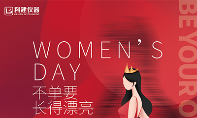 愿你們溫柔不變，健康美麗-祝女神們節日快樂